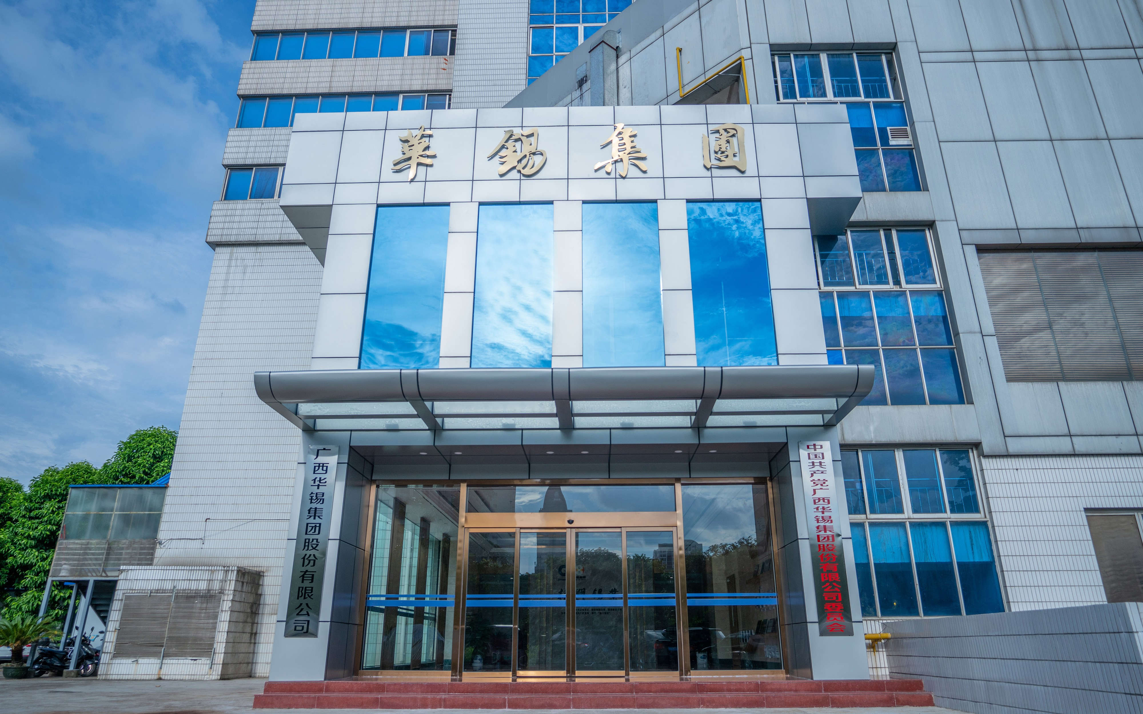 直屬第四黨支部黨建品牌“連心橋”—民主生活會與組織生活會的區別
