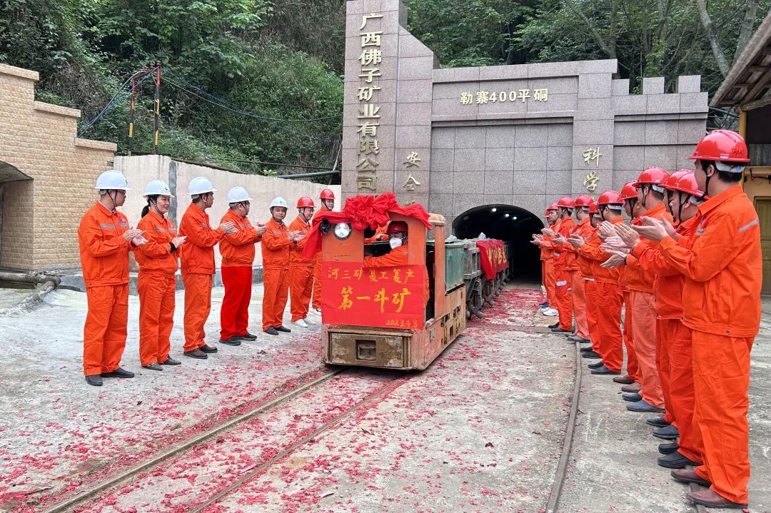 沖刺“雙過(guò)半” | 佛子公司河三礦紅衛(wèi)工區(qū)開(kāi)工啦柳颐！